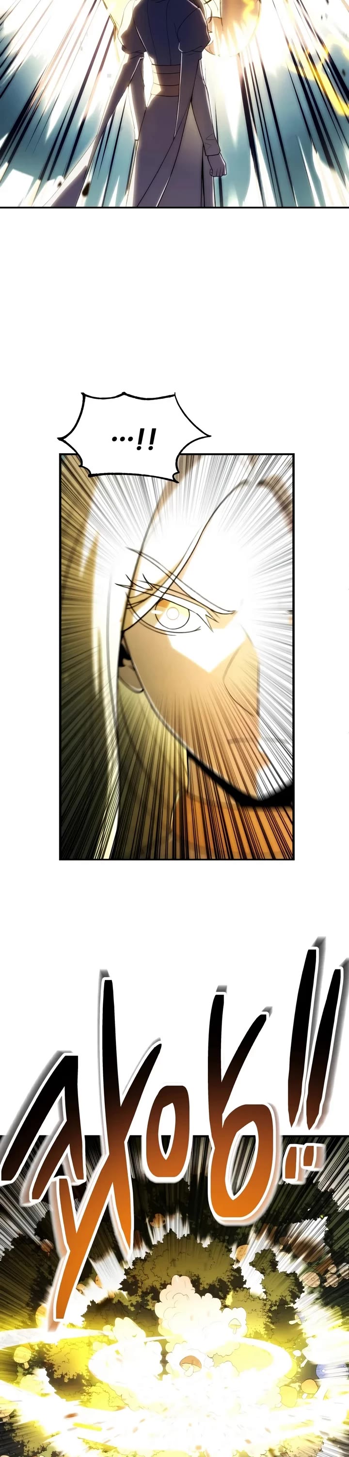 Youngest Scion of the Mages Chapter 137 page 3 - Chapter 137