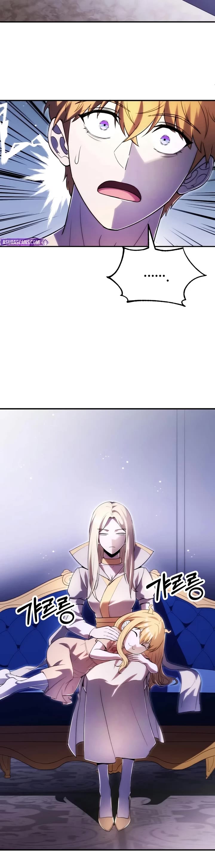 Youngest Scion of the Mages Chapter 137 page 30 - Chapter 137