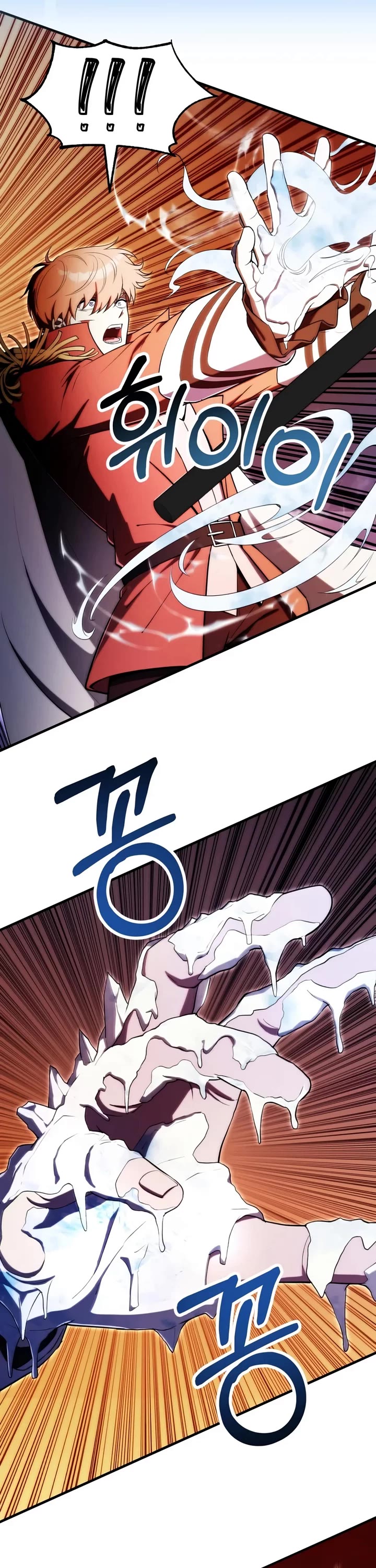 Youngest Scion of the Mages Chapter 140 page 6 - Chapter 140