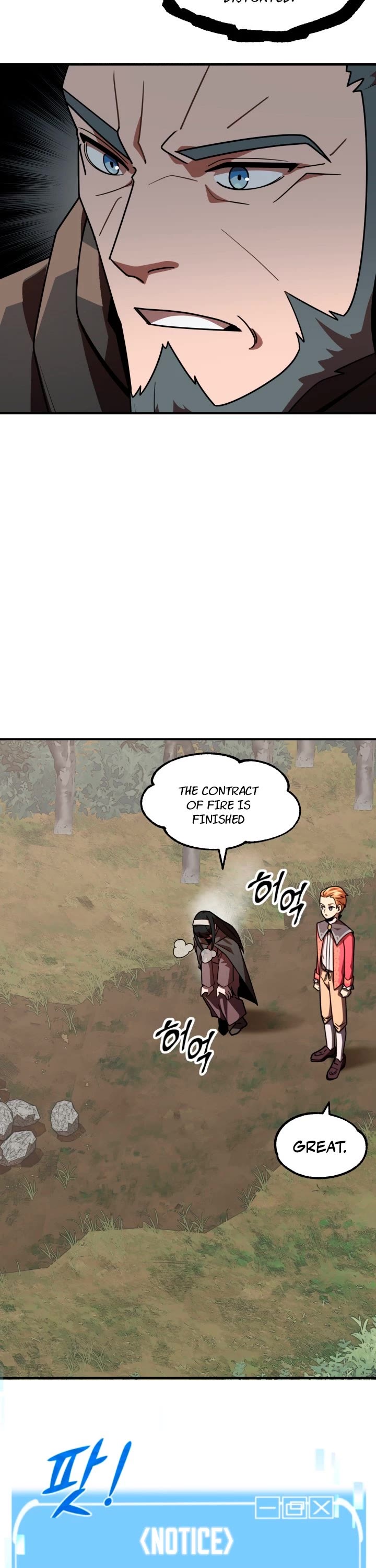 Youngest Scion of the Mages Chapter 17 page 8 - Chapter 17