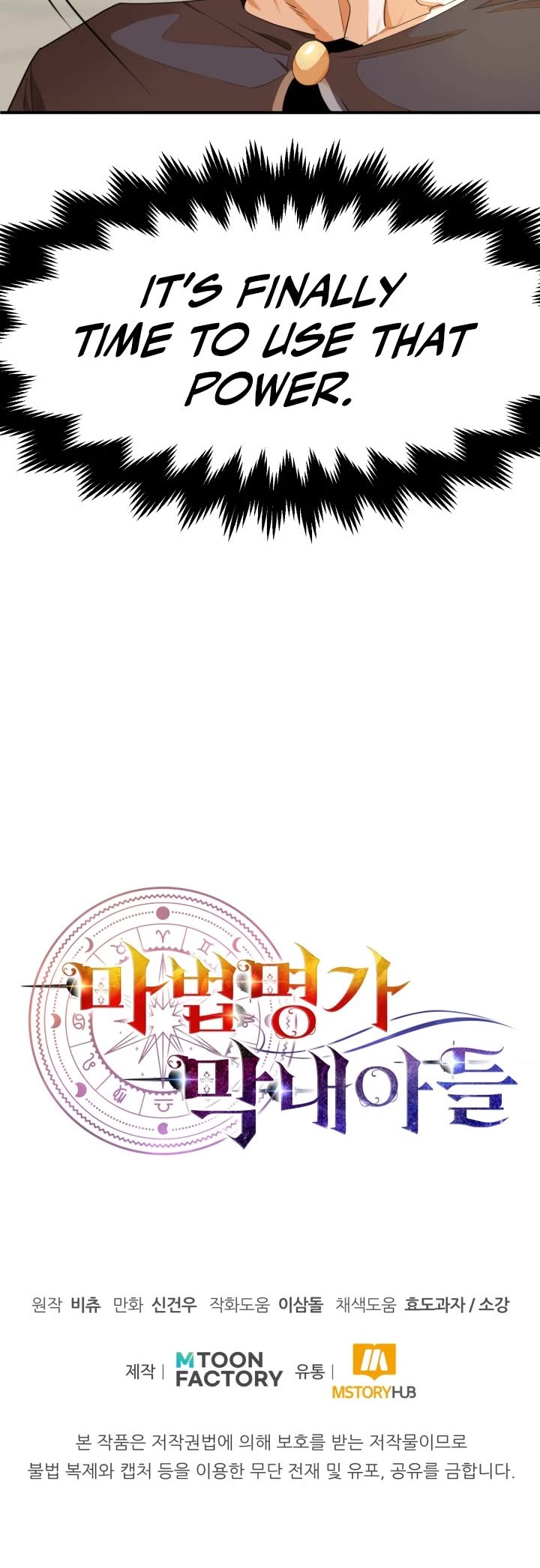 Youngest Scion of the Mages Chapter 2 page 40 - Chapter 2