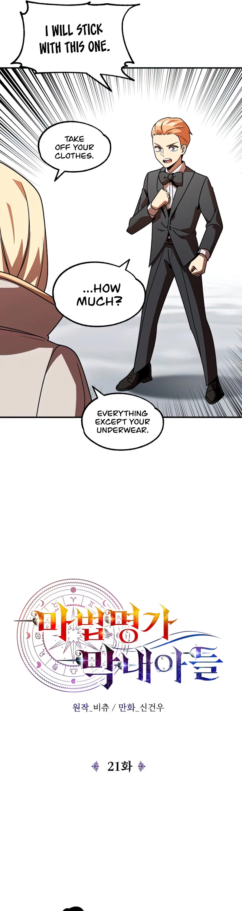 Youngest Scion of the Mages Chapter 21 page 22 - Chapter 21