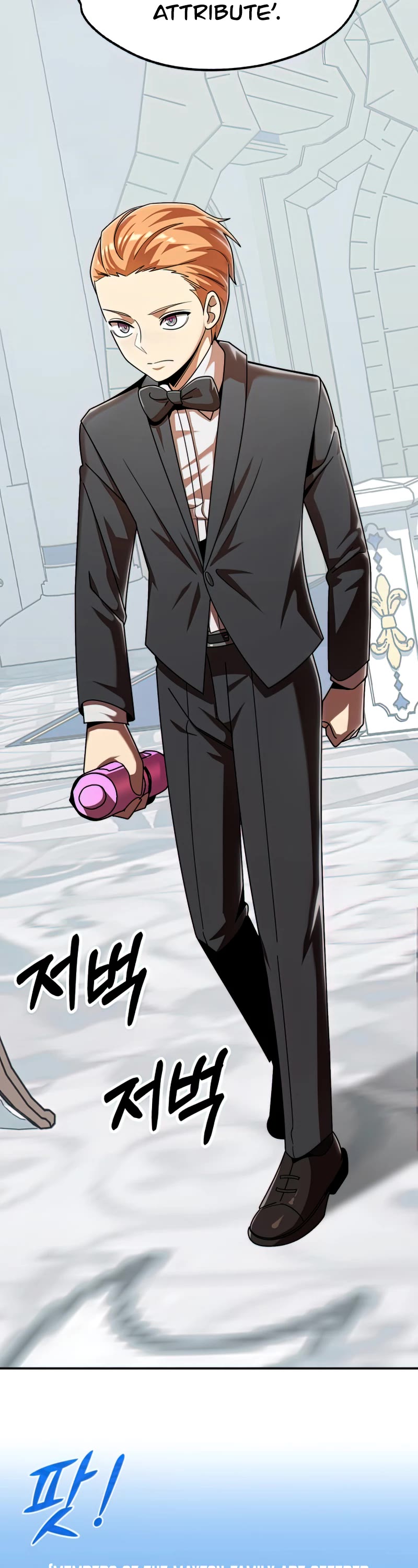 Youngest Scion of the Mages Chapter 21 page 9 - Chapter 21