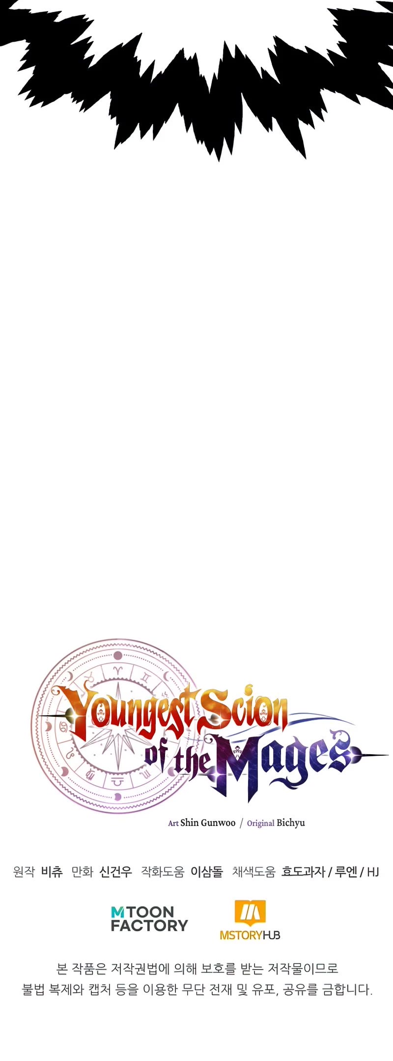 Youngest Scion of the Mages Chapter 23 page 50 - Chapter 23