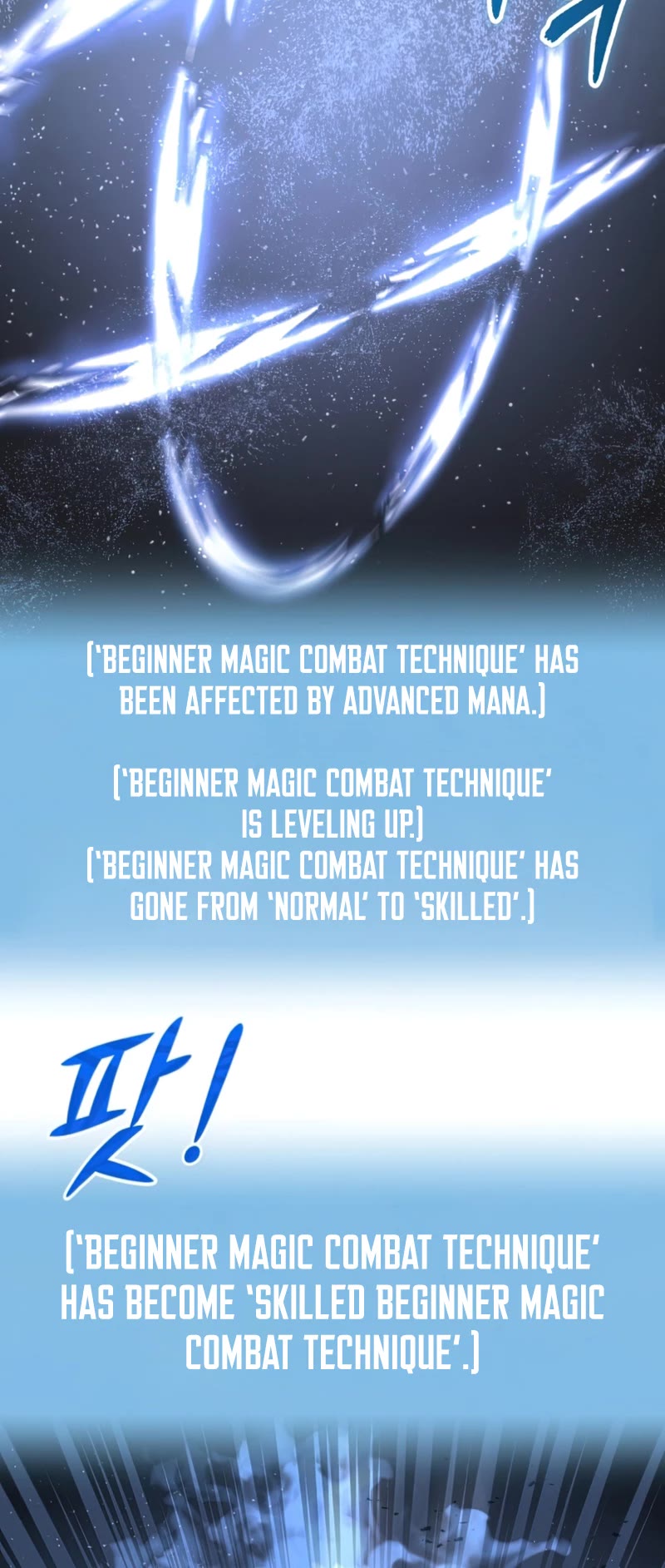 Youngest Scion of the Mages Chapter 25 page 25 - Chapter 25