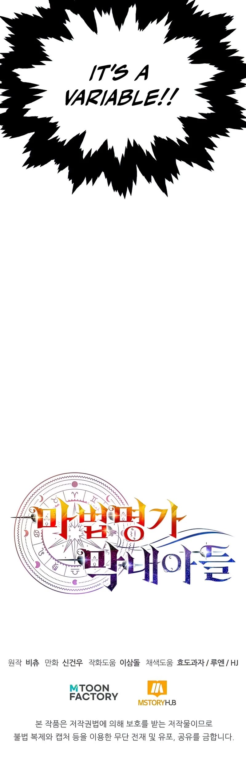 Youngest Scion of the Mages Chapter 25 page 59 - Chapter 25
