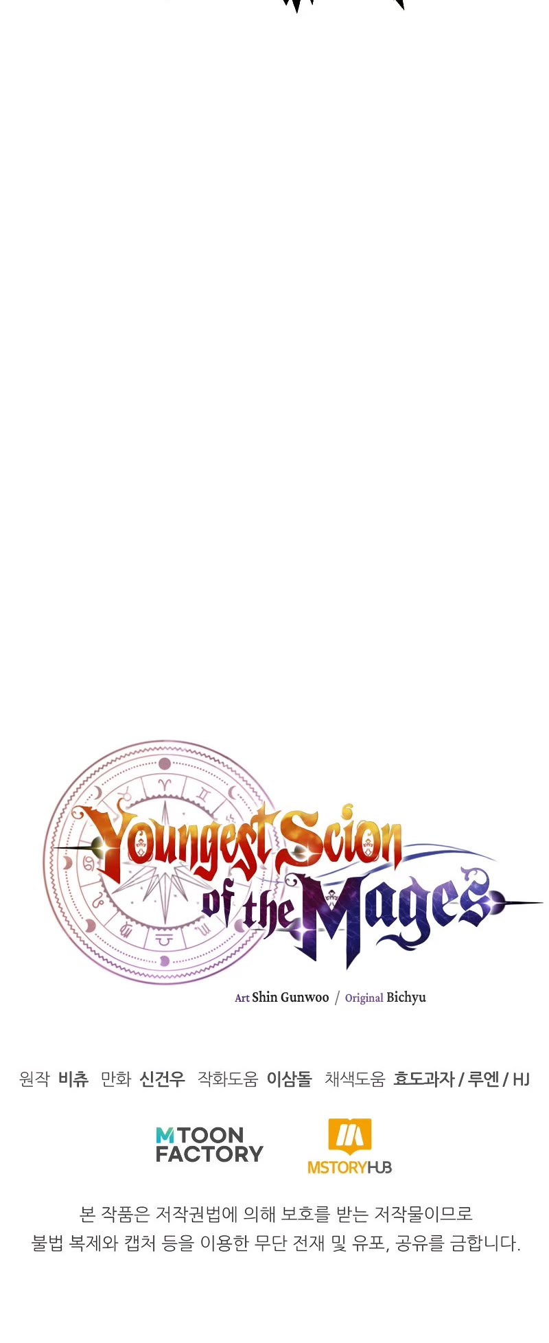 Youngest Scion of the Mages Chapter 26 page 45 - Chapter 26