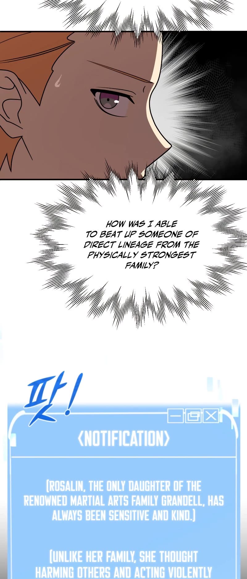 Youngest Scion of the Mages Chapter 27 page 17 - Chapter 27