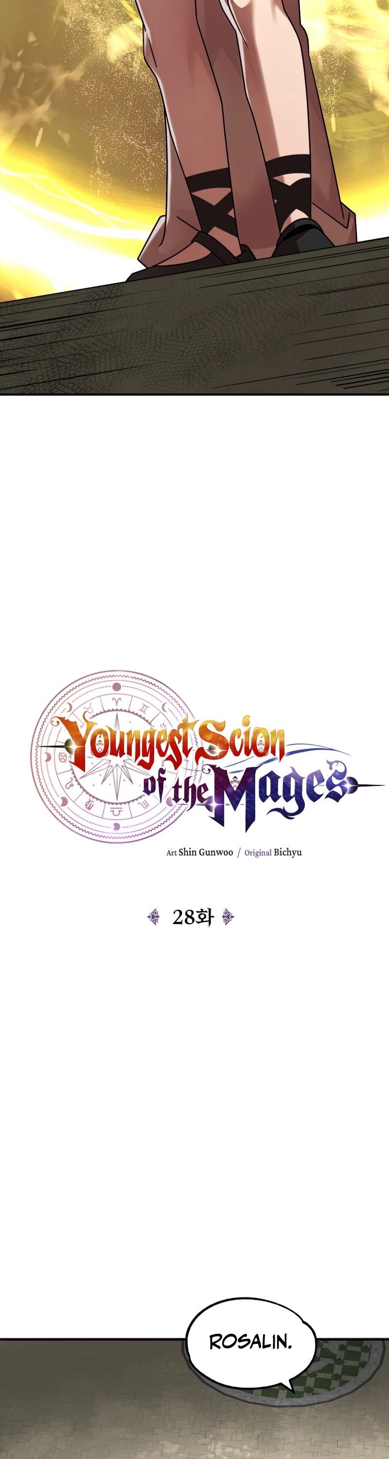 Youngest Scion of the Mages Chapter 28 page 3 - Chapter 28