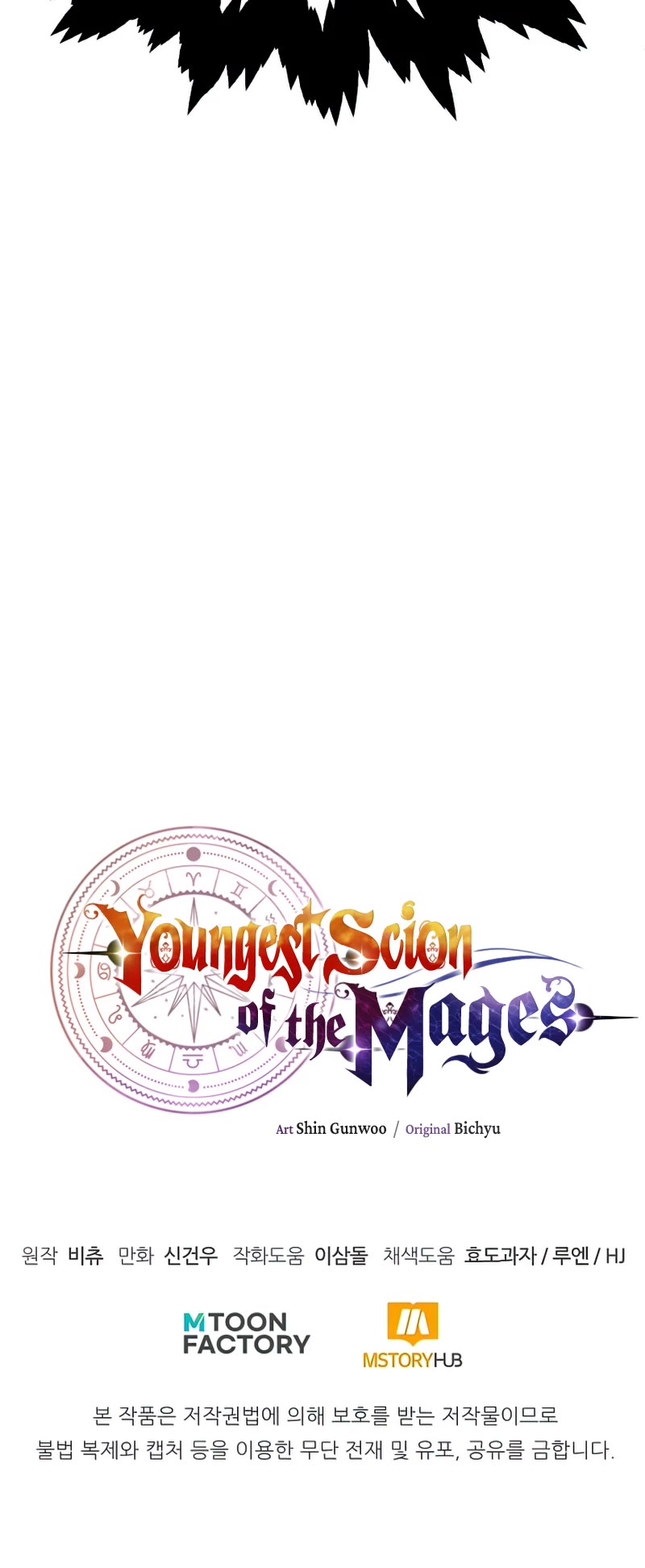 Youngest Scion of the Mages Chapter 28 page 50 - Chapter 28