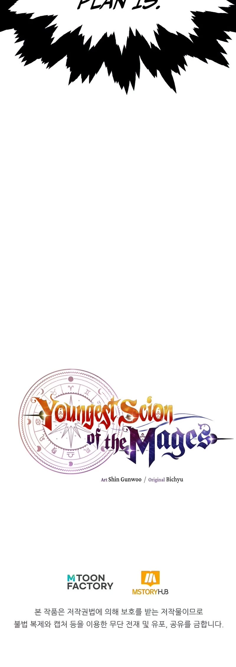 Youngest Scion of the Mages Chapter 29 page 53 - Chapter 29