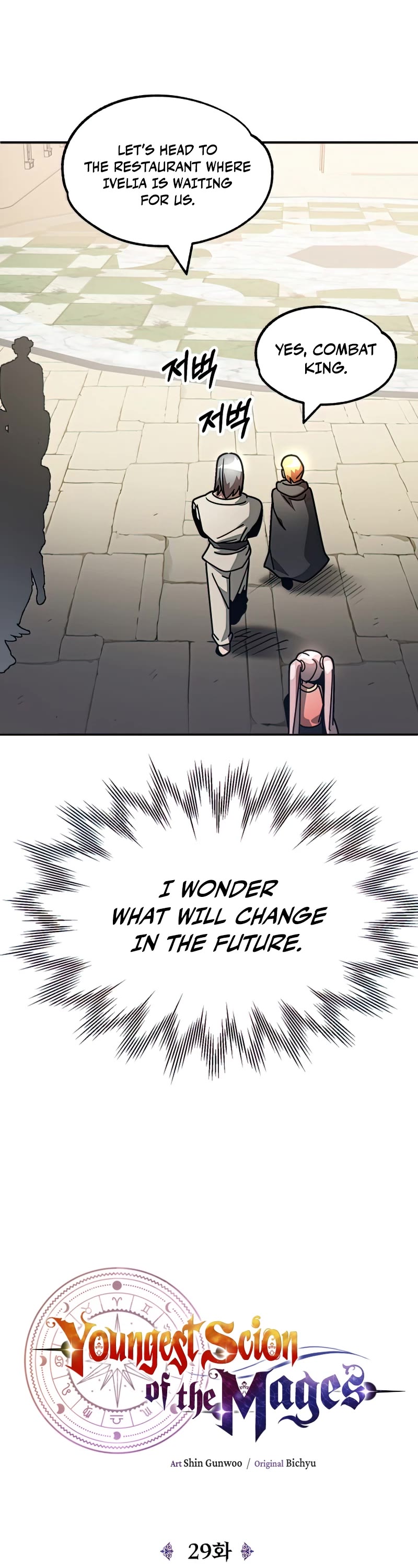 Youngest Scion of the Mages Chapter 29 page 7 - Chapter 29