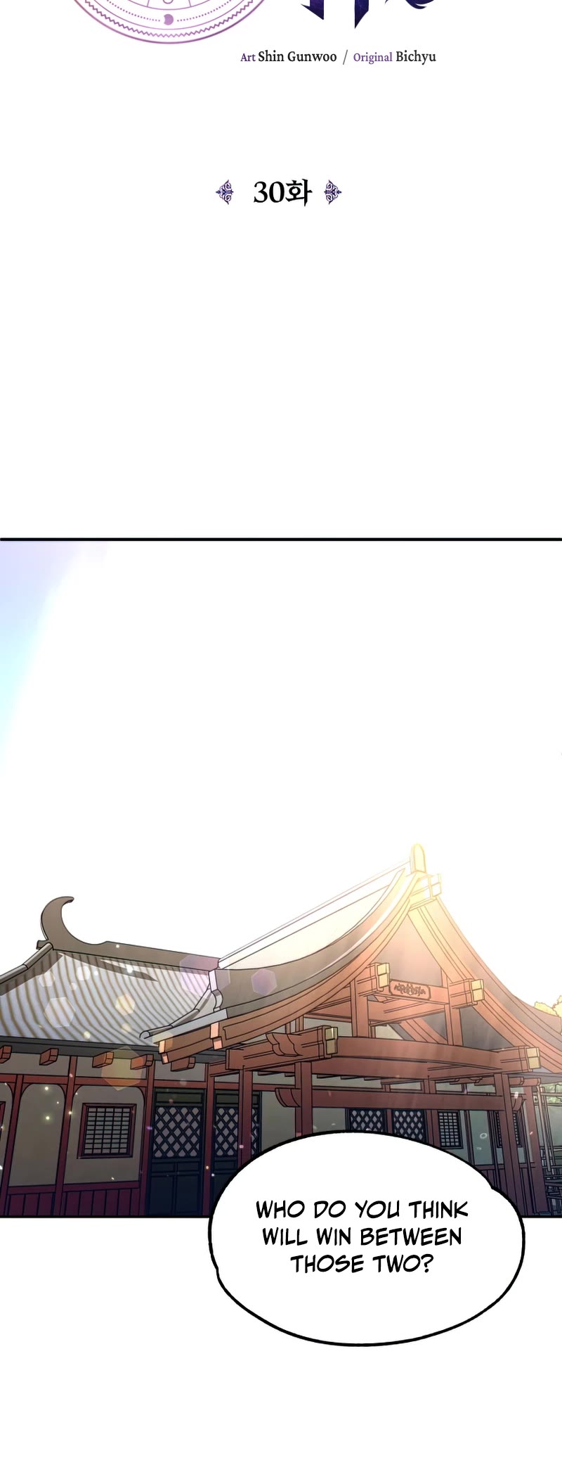 Youngest Scion of the Mages Chapter 30 page 20 - Chapter 30