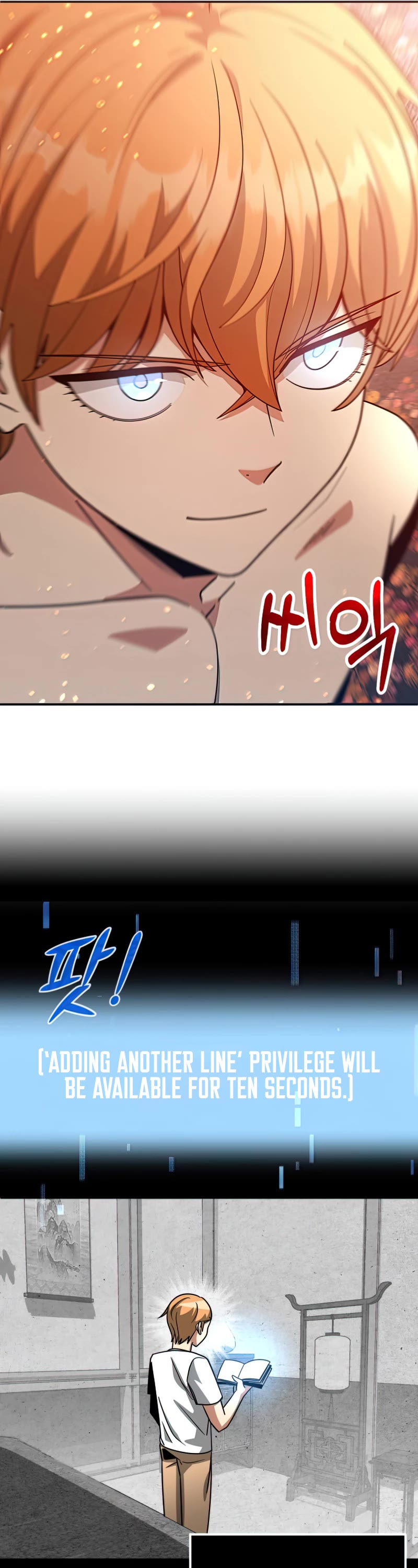 Youngest Scion of the Mages Chapter 32 page 21 - Chapter 32