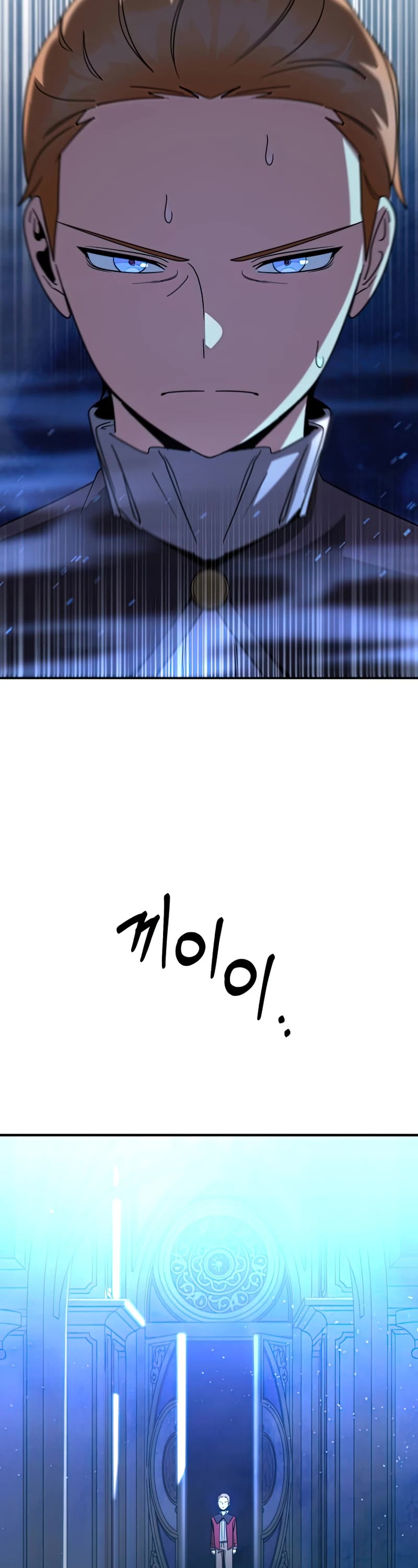 Youngest Scion of the Mages Chapter 34 page 22 - Chapter 34