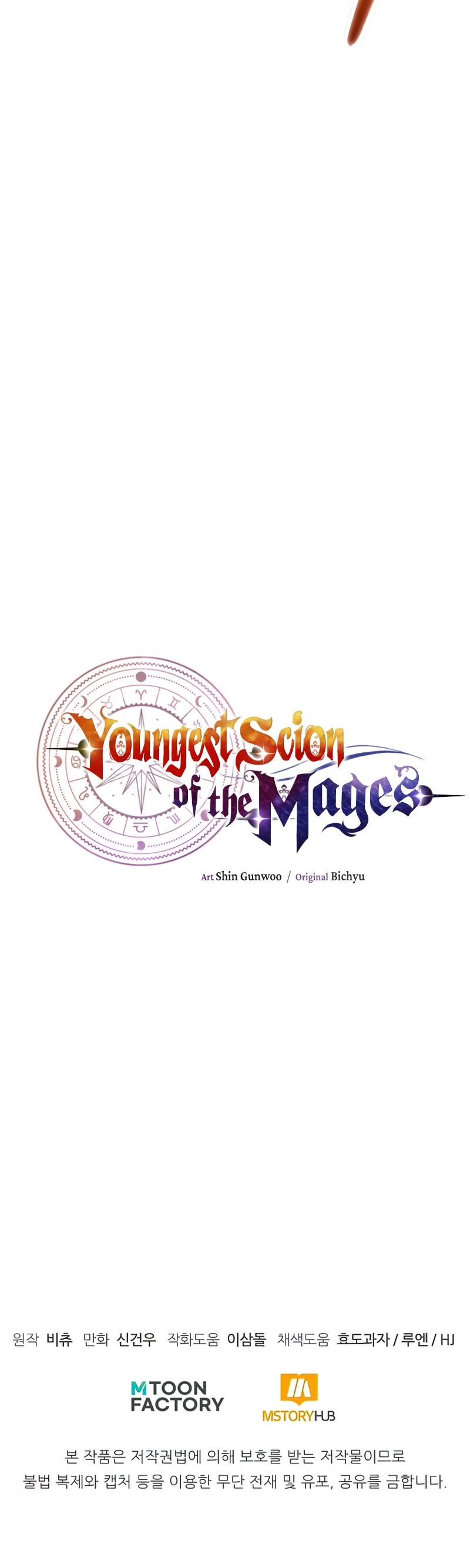 Youngest Scion of the Mages Chapter 34 page 54 - Chapter 34