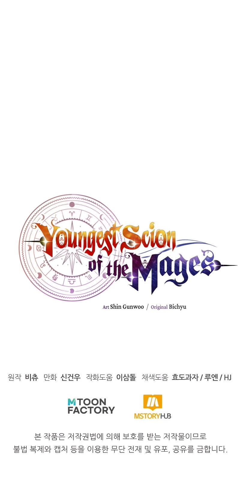 Youngest Scion of the Mages Chapter 40 page 52 - Chapter 40