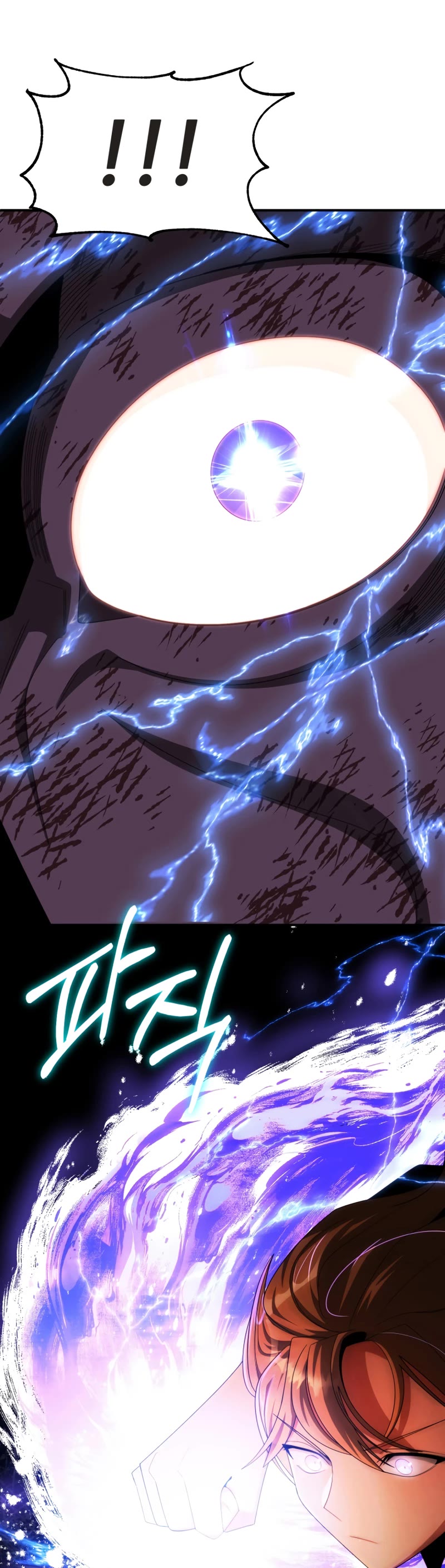 Youngest Scion of the Mages Chapter 45 page 15 - Chapter 45