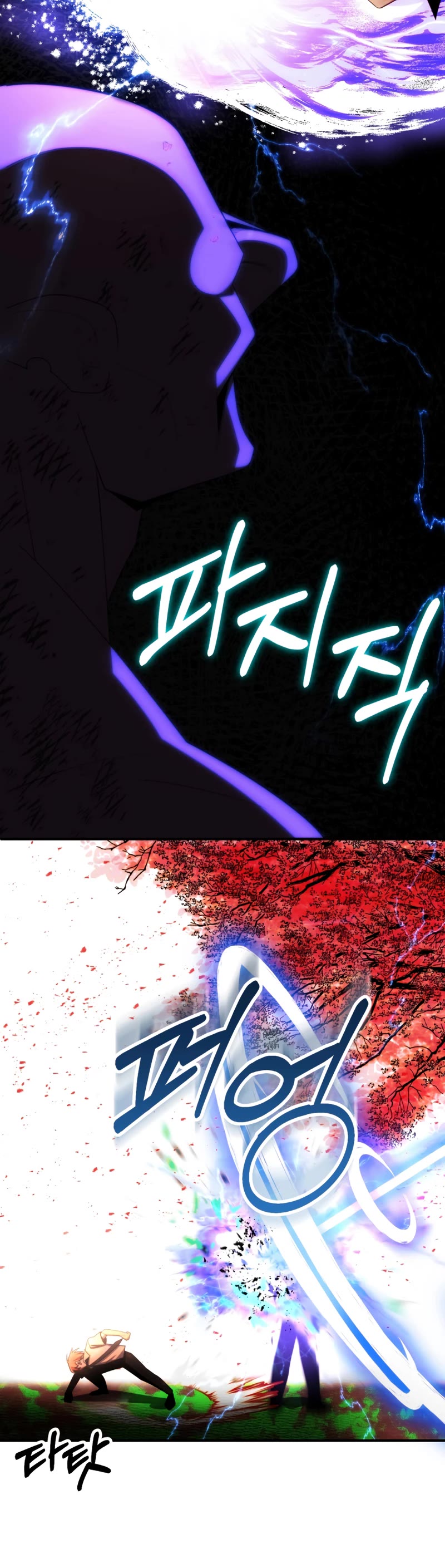 Youngest Scion of the Mages Chapter 45 page 16 - Chapter 45