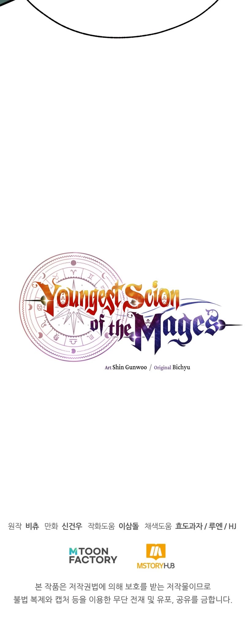 Youngest Scion of the Mages Chapter 45 page 58 - Chapter 45