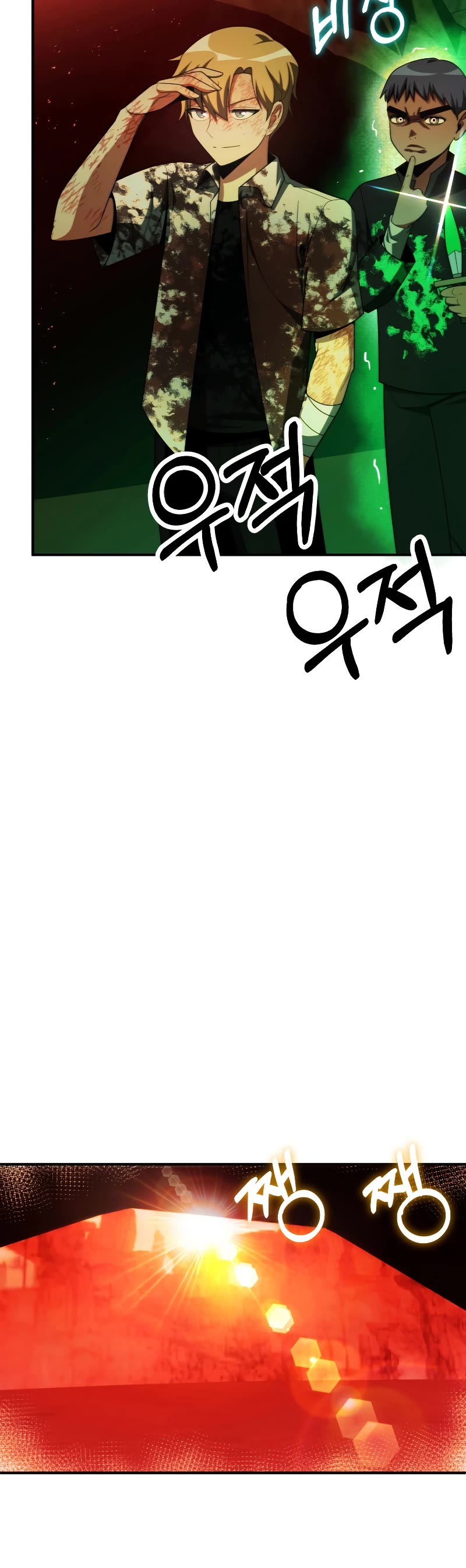 Youngest Scion of the Mages Chapter 46 page 39 - Chapter 46