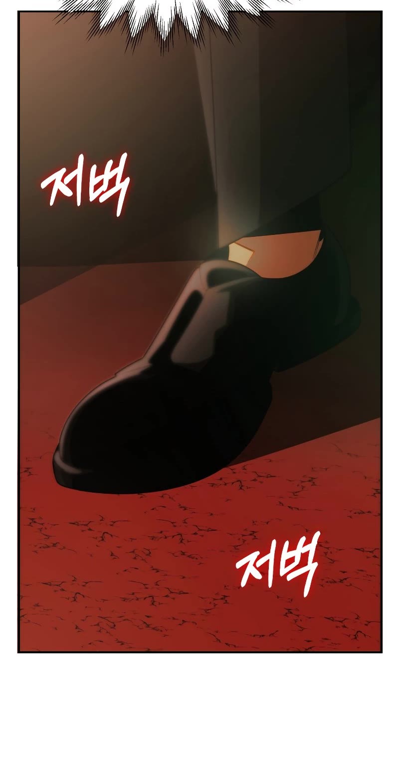 Youngest Scion of the Mages Chapter 46 page 48 - Chapter 46