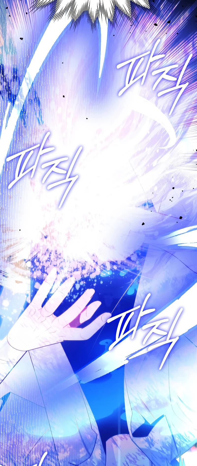 Youngest Scion of the Mages Chapter 46 page 60 - Chapter 46