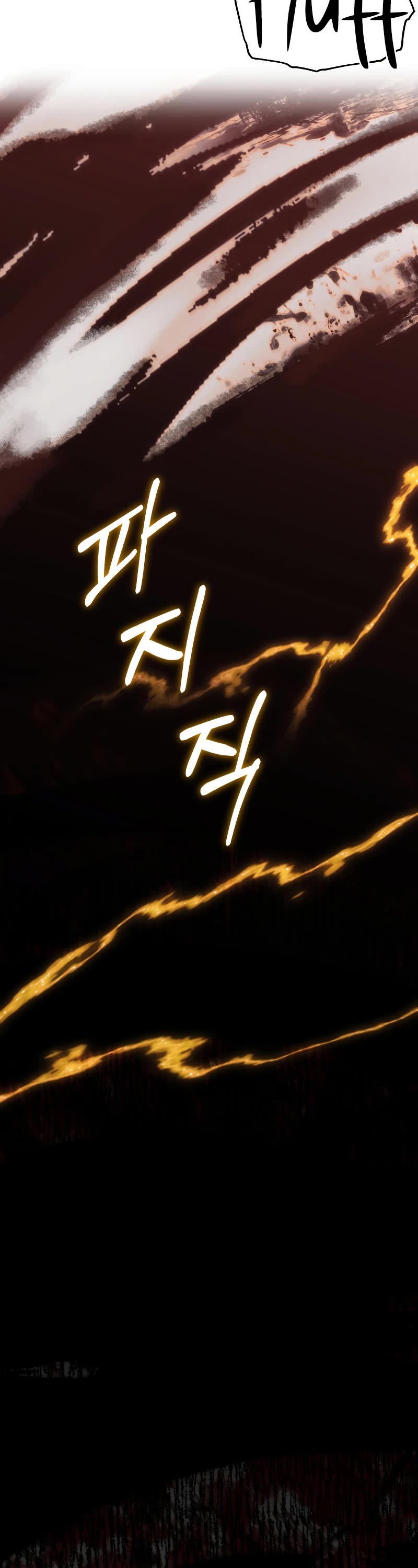 Youngest Scion of the Mages Chapter 47 page 20 - Chapter 47: S1 End