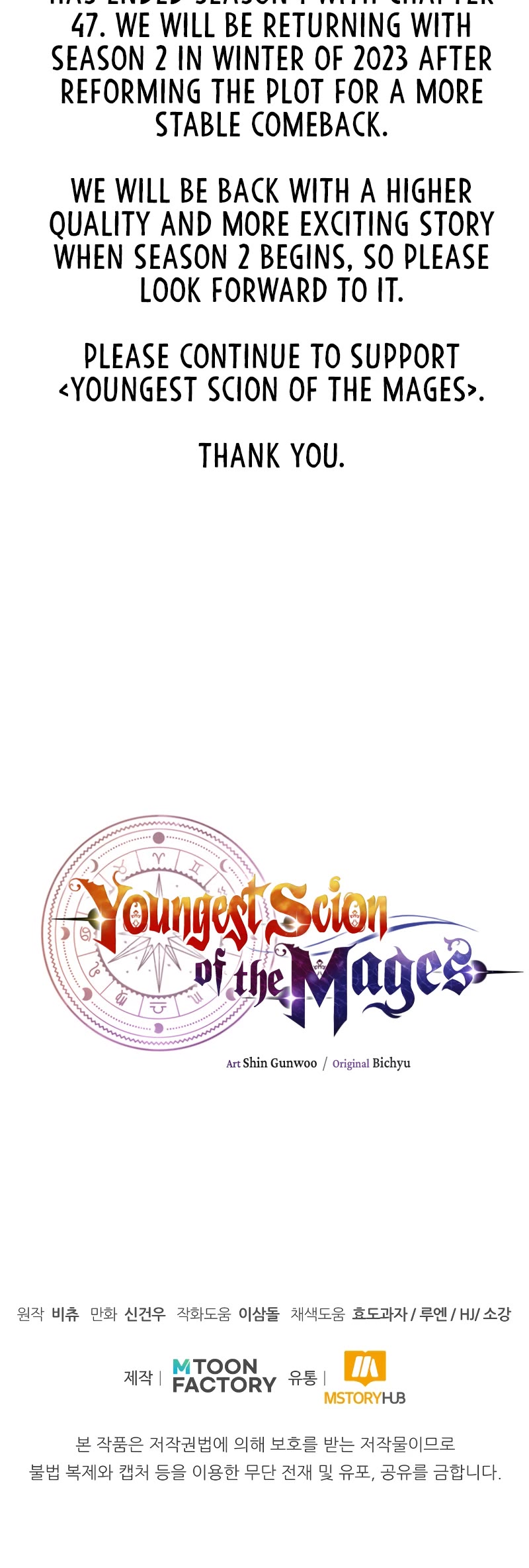 Youngest Scion of the Mages Chapter 47 page 71 - Chapter 47: S1 End
