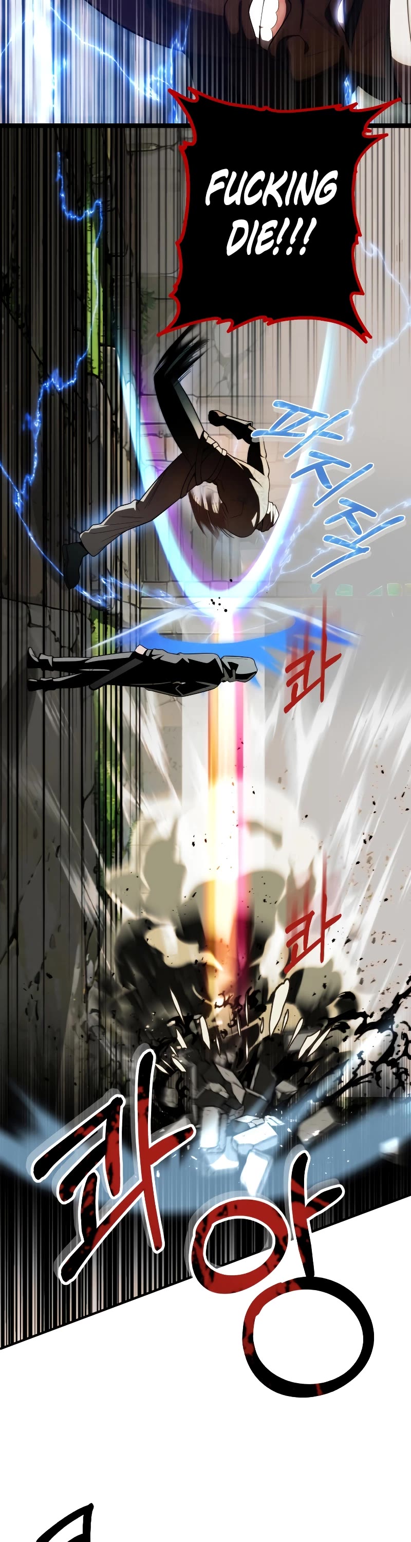 Youngest Scion of the Mages Chapter 48 page 13 - Chapter 48 (S2 START)