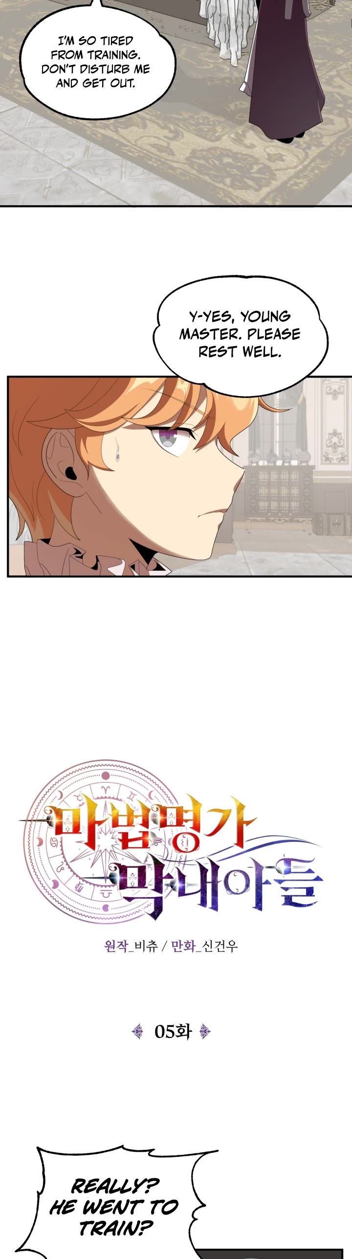 Youngest Scion of the Mages Chapter 5 page 4 - Chapter 5