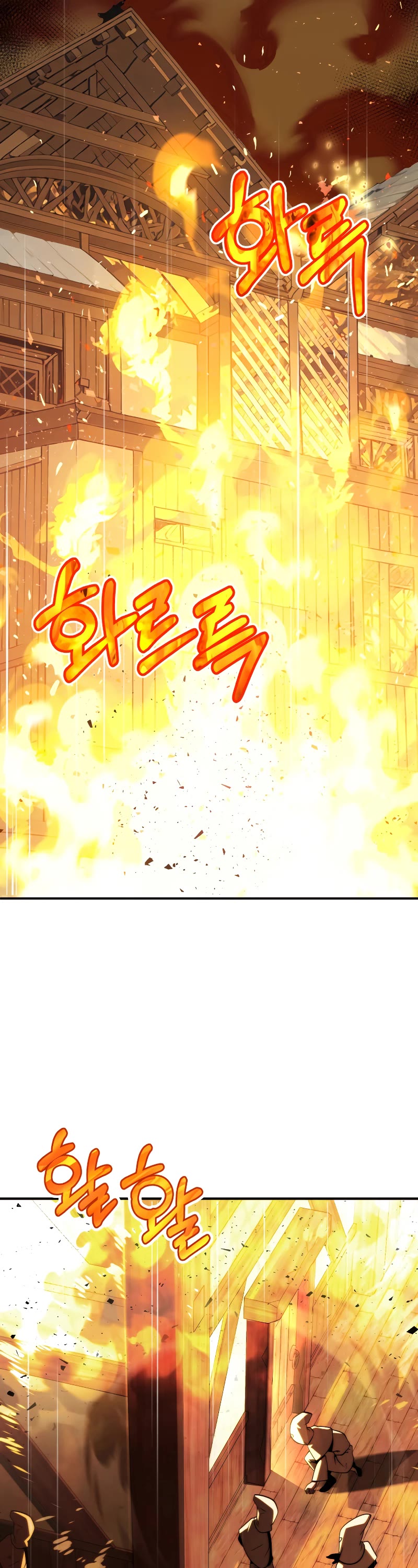 Youngest Scion of the Mages Chapter 51 page 39 - Chapter 51