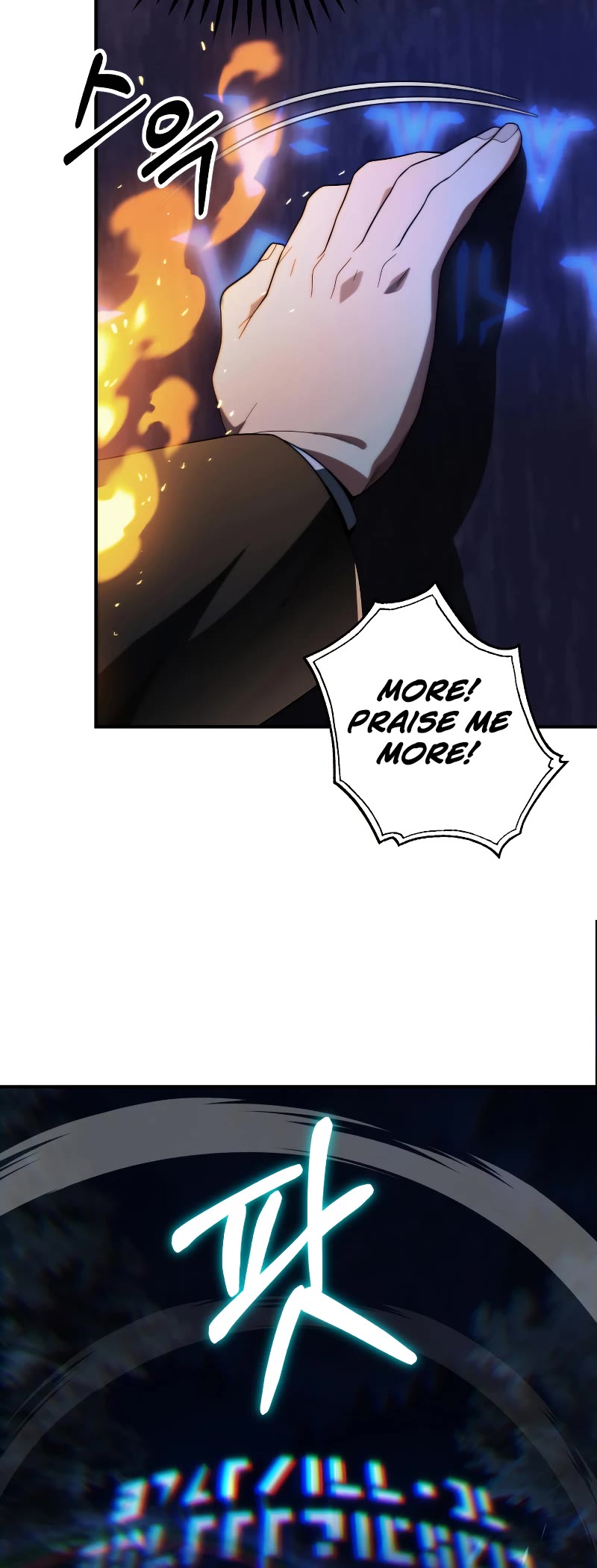 Youngest Scion of the Mages Chapter 52 page 40 - Chapter 52