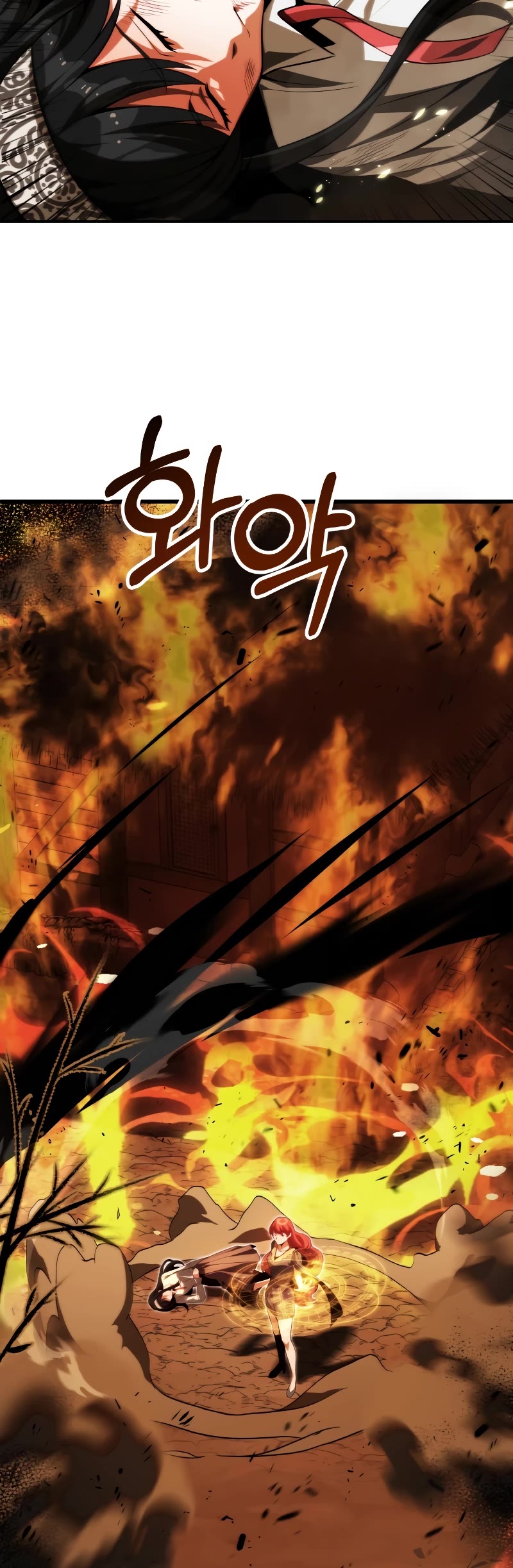 Youngest Scion of the Mages Chapter 58 page 16 - Chapter 58