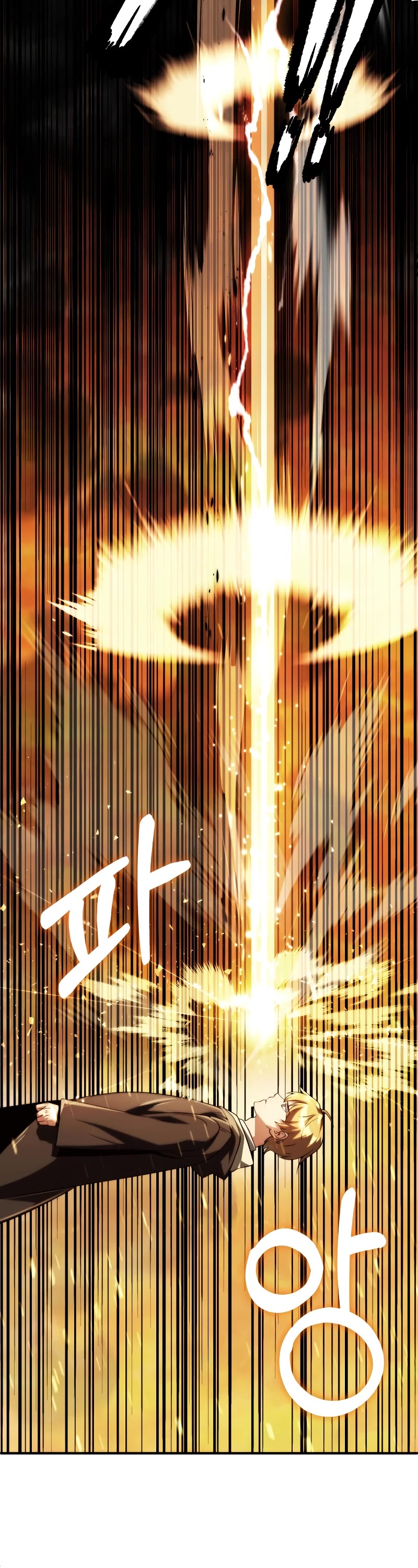 Youngest Scion of the Mages Chapter 58 page 60 - Chapter 58