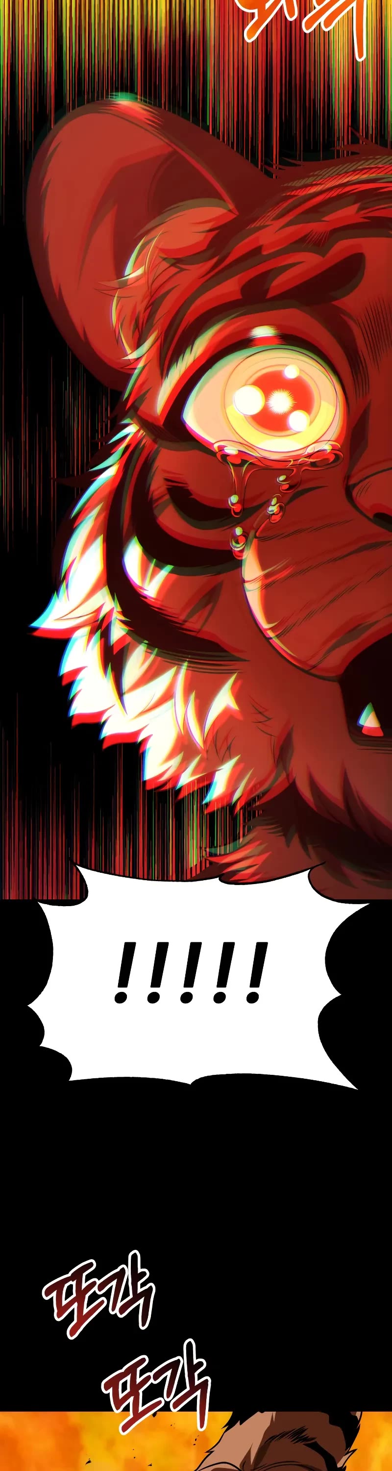 Youngest Scion of the Mages Chapter 59 page 33 - Chapter 59