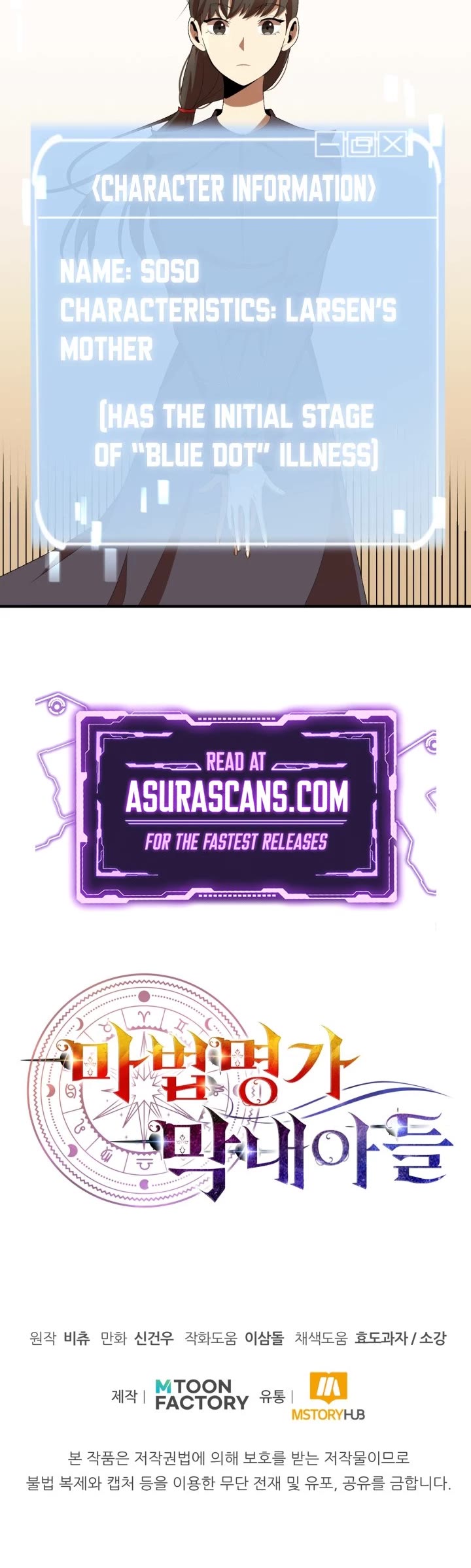 Youngest Scion of the Mages Chapter 6 page 32 - Chapter 6