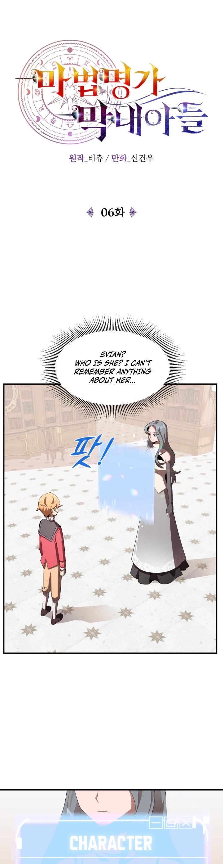 Youngest Scion of the Mages Chapter 6 page 8 - Chapter 6
