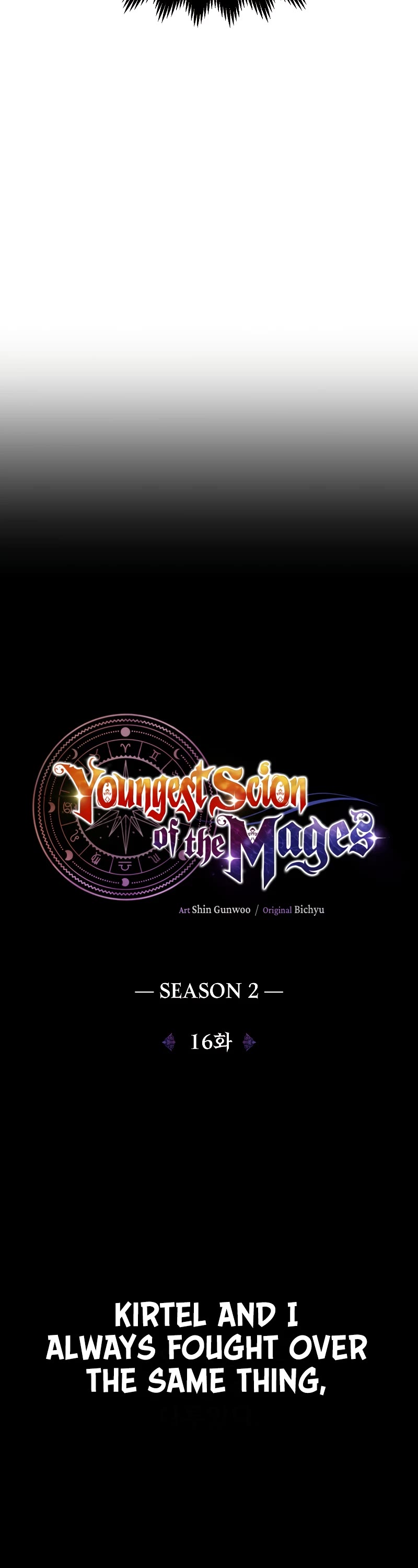 Youngest Scion of the Mages Chapter 63 page 13 - Chapter 63