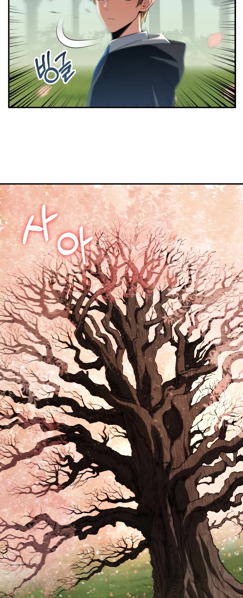 Youngest Scion of the Mages Chapter 63 page 70 - Chapter 63