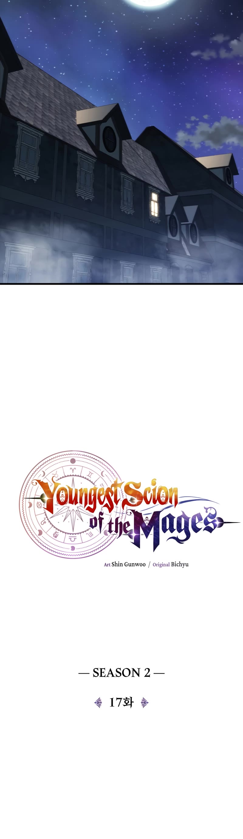 Youngest Scion of the Mages Chapter 64 page 20 - Chapter 64