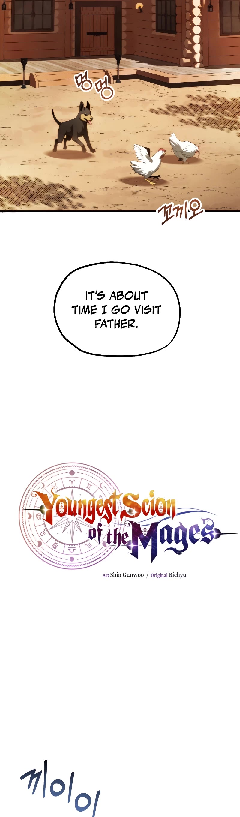 Youngest Scion of the Mages Chapter 66 page 10 - Chapter 66: S2 End