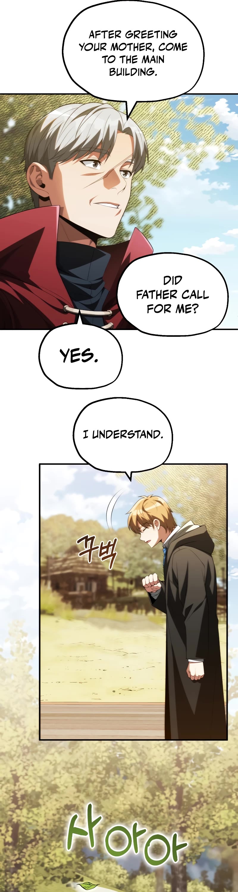 Youngest Scion of the Mages Chapter 66 page 4 - Chapter 66: S2 End