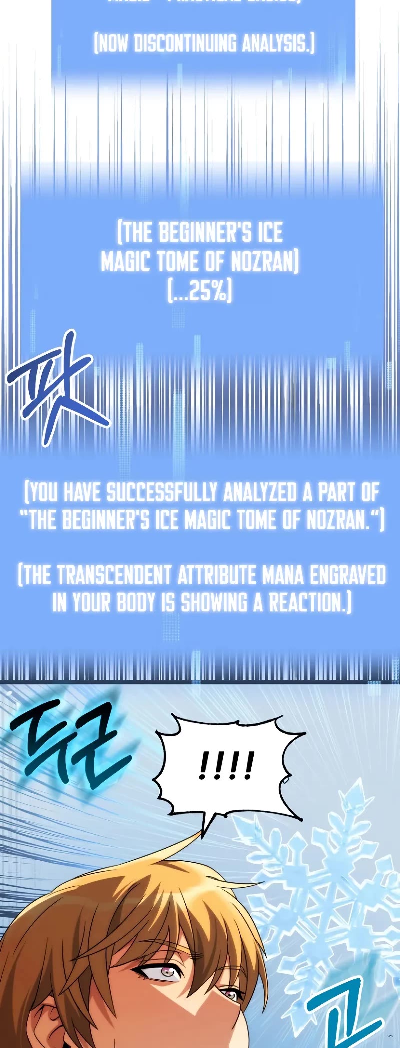 Youngest Scion of the Mages Chapter 67 page 15 - Chapter 67