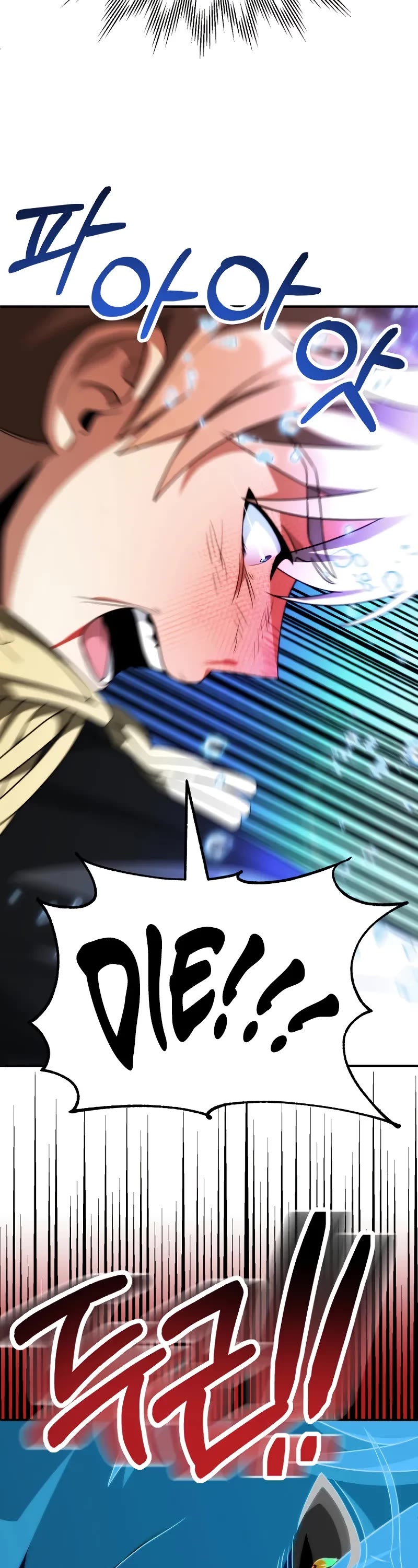 Youngest Scion of the Mages Chapter 68 page 44 - Chapter 68