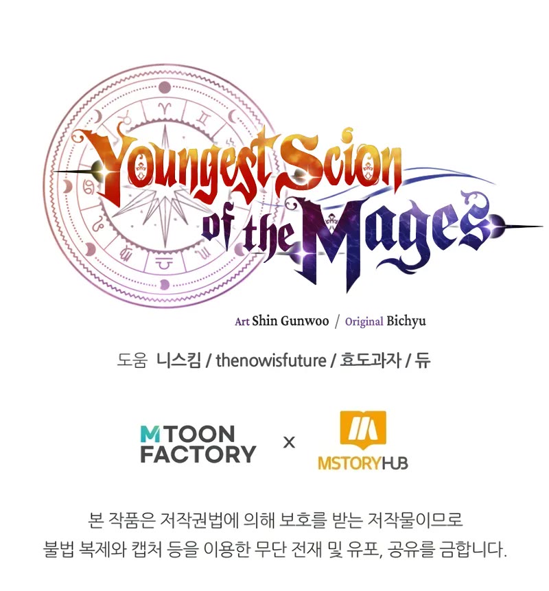 Youngest Scion of the Mages Chapter 69 page 53 - Chapter 69