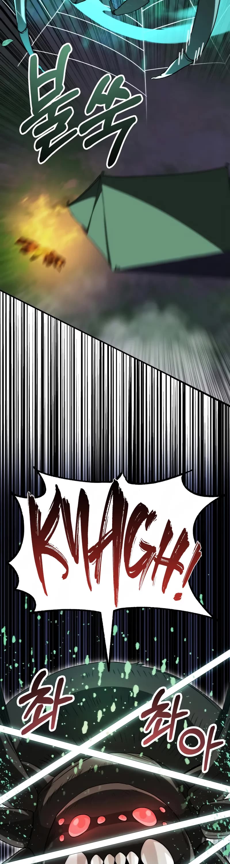 Youngest Scion of the Mages Chapter 71 page 13 - Chapter 71