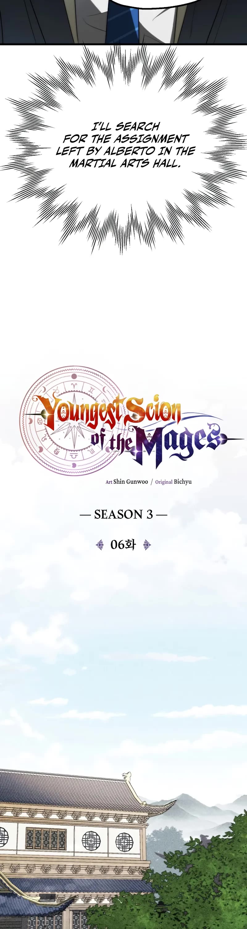 Youngest Scion of the Mages Chapter 72 page 20 - Chapter 72