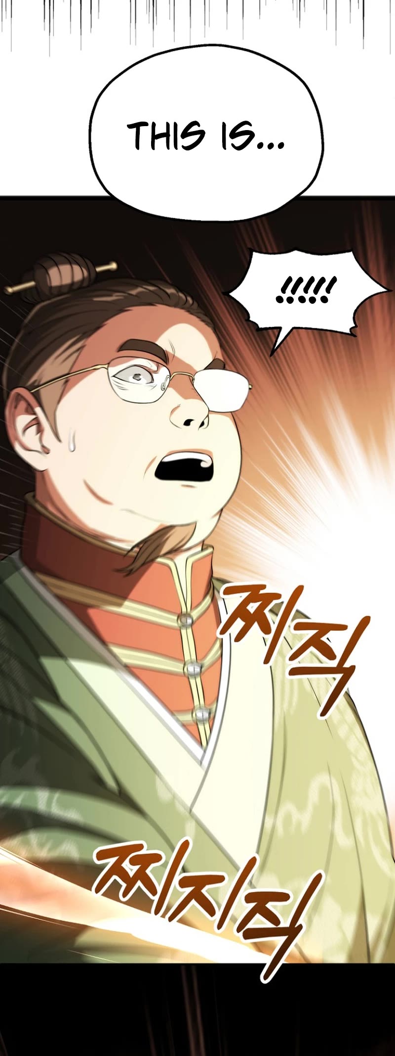 Youngest Scion of the Mages Chapter 73 page 39 - Chapter 73