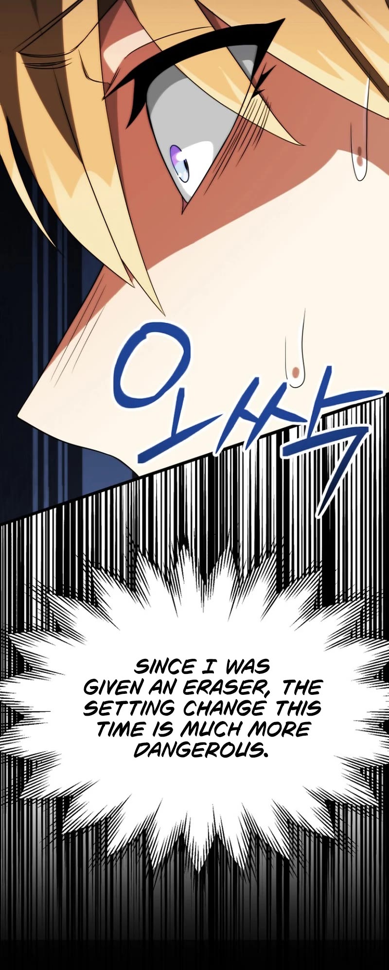 Youngest Scion of the Mages Chapter 73 page 54 - Chapter 73